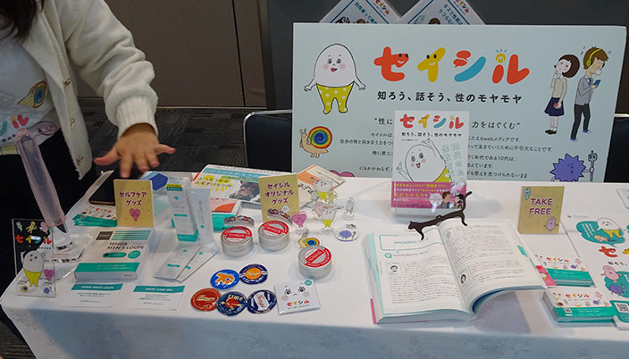 エイズフェス2022写真8