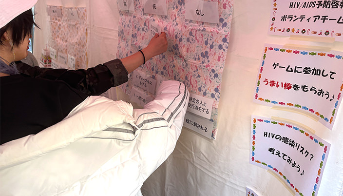 エイズフェス2023写真4