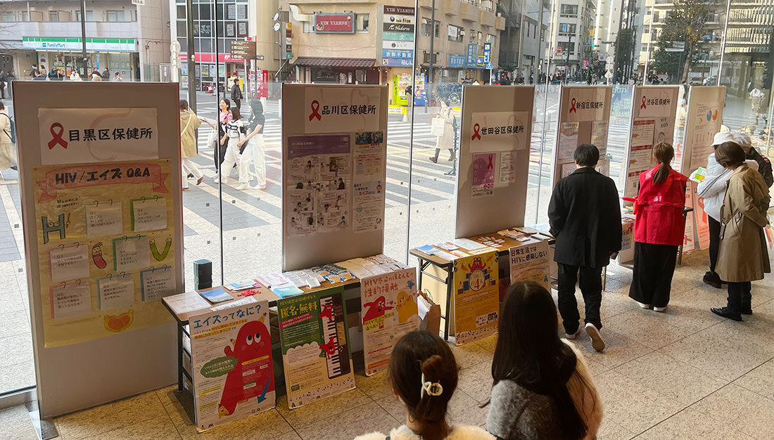 エイズフェス2023写真2