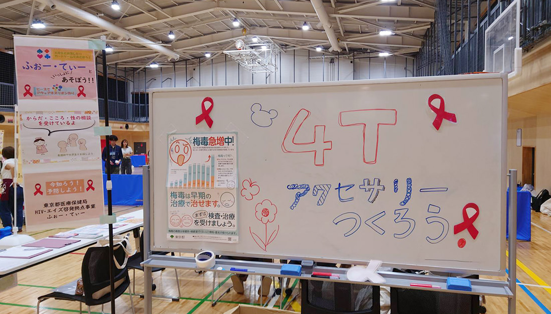 出張ふぉー・てぃー写真1