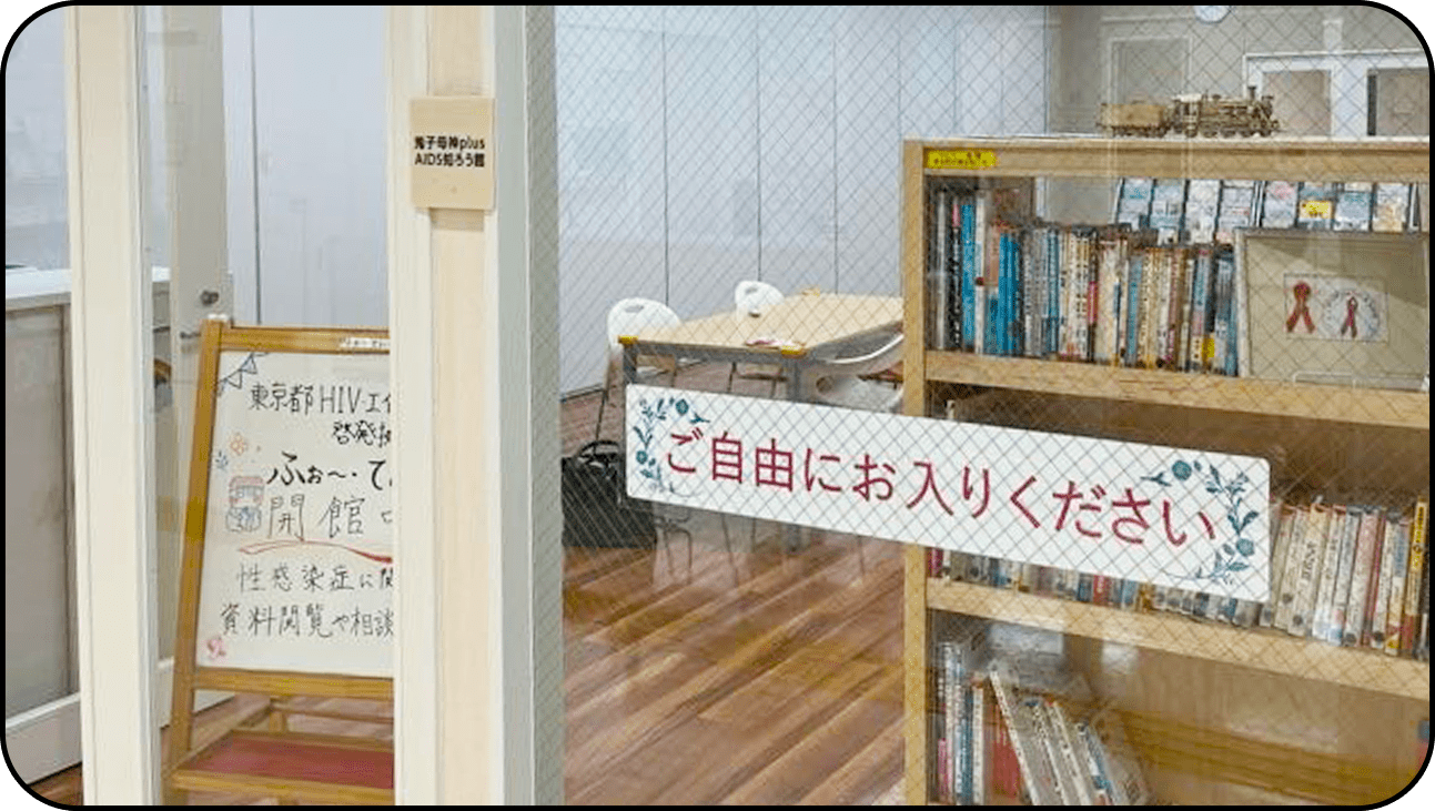 ふぉー・てぃー店舗写真